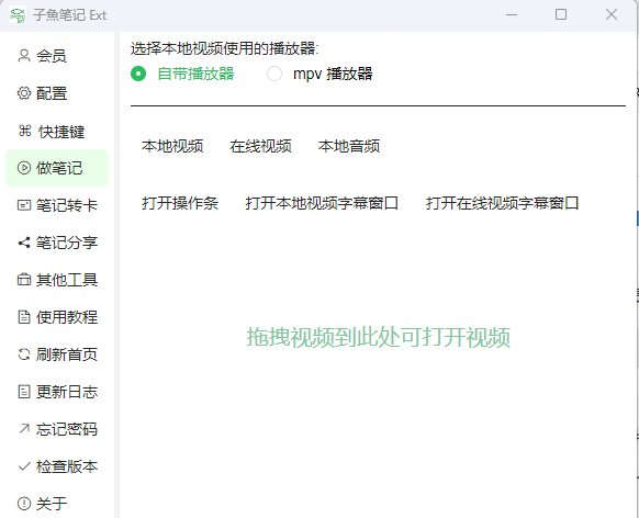 otherapp-0
