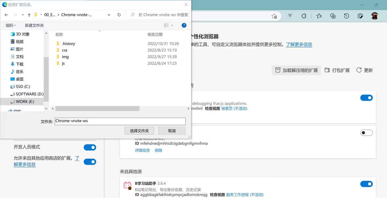 plugin10