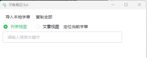 subtitle-0