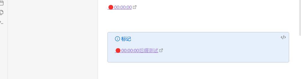 t时间戳emojiime